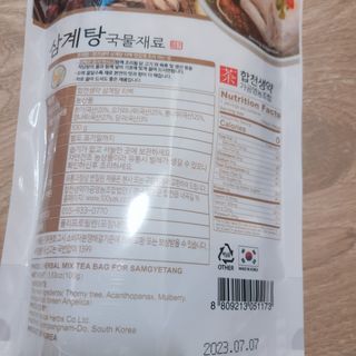 으싯님이 올린 리뷰 사진 2