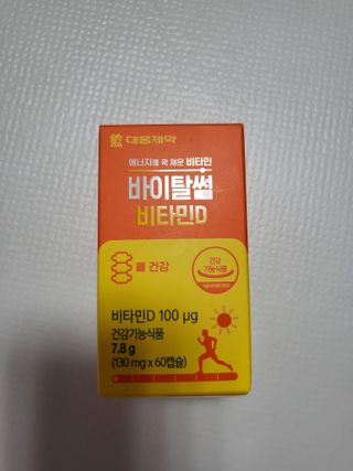 블리블리♡은블리♡님이 올린 리뷰 사진 1