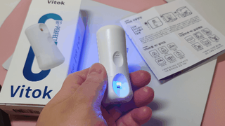 lumion Vitok 휴대용 살균캡슐 — 5점을 준 리뷰어가 2021년 1월 올린 사용 사진