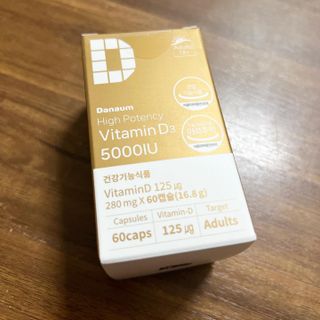 (NEW)다나음 하이포텐시 비타민D3 5000IU(60정/2개월분) — 3.5점을 준 리뷰어가 2023년 5월 올린 사용 사진