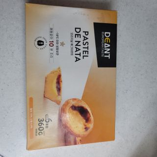 디앙뜨 포르투갈 에그타르트 오리지널 맛+패션후르츠+초콜릿타르트 맛 중 택1 — 5점을 준 리뷰어가 2021년 8월 올린 사용 사진