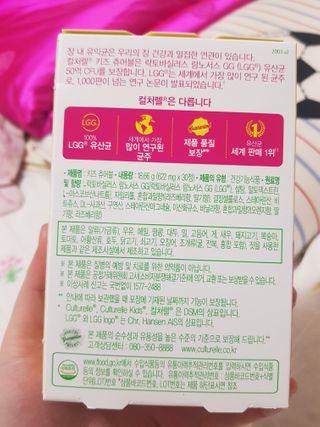 컬처렐 LGG 어린이 유산균 키즈츄어블 1개월분 — 5점을 준 리뷰어가 2021년 1월 올린 사용 사진