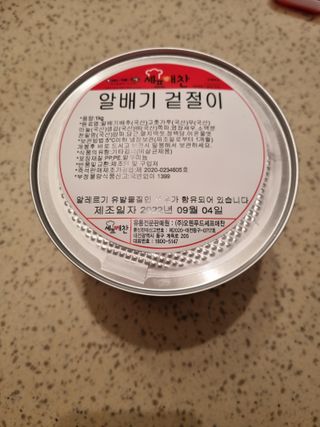 예쁘닝님이 올린 리뷰 사진 2