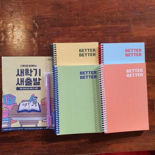 리훈 언제든지 필요한 기본 아이템 아무노트 4권세트+저점도펜[색상랜덤배송] — 4점을 준 리뷰어가 2021년 3월 올린 사용 사진