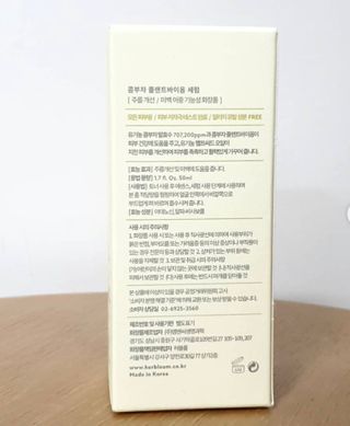 허블룸 콤부차 플랜트바이옴 비건 세럼 & 베지비타민앰플 — 5점을 준 리뷰어가 2021년 3월 올린 사용 사진