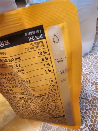 [덜다] 든든 식물성 단백질 쉐이크 40g X 7입 (곡물/딸기) — 5점을 준 리뷰어가 2023년 7월 올린 사용 사진