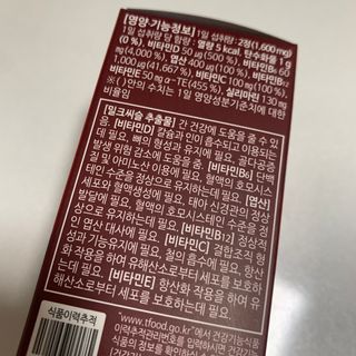 블루베리소다님이 올린 리뷰 사진 2
