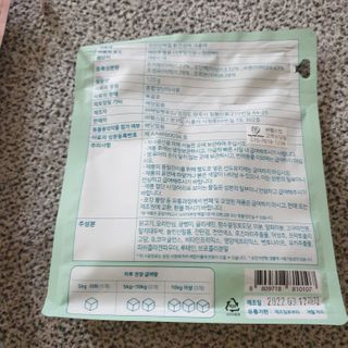 My Pet Care 천연단백질 눈건강에 개좋아 — 5점을 준 리뷰어가 2021년 3월 올린 사용 사진