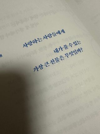 SuHeeLee님이 올린 리뷰 사진 4