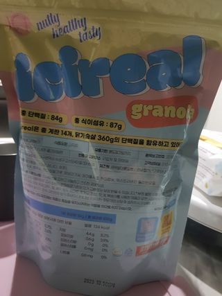 밸런스 다이어트랩 밸다랩 이씨리얼 수제 발아통밀 그래놀라 450g — 5점을 준 리뷰어가 2023년 4월 올린 사용 사진