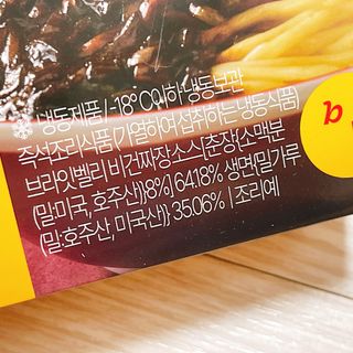 냐냐님이 올린 리뷰 사진 3