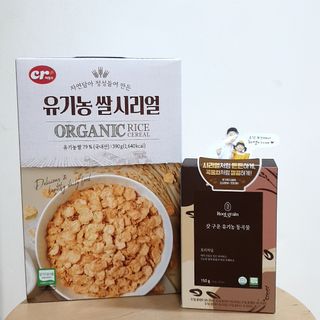 씨알푸드 유기농 쌀 시리얼 390g + 갓 구운 유기농 발아통곡물 150g — 5점을 준 리뷰어가 2022년 1월 올린 사용 사진