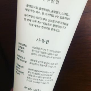 송송님이 올린 리뷰 사진 2