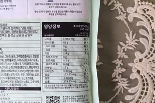 이그린님이 올린 리뷰 사진 3