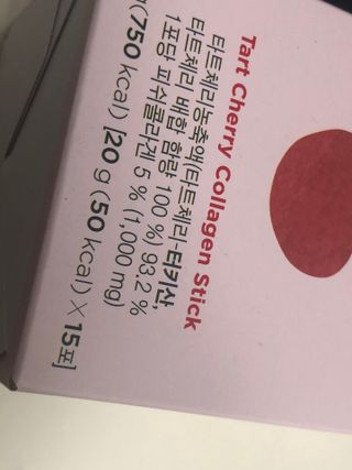 귀욤춉춉님이 올린 리뷰 사진 3
