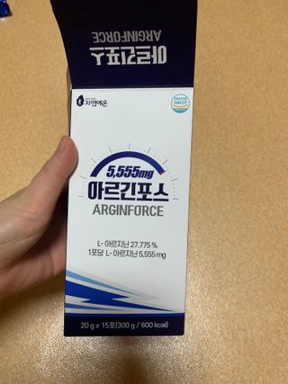 자연에온 아르긴포스 L-아르기닌 5555mg 스틱 15개입 1박스 — 5점을 준 리뷰어가 2021년 6월 올린 사용 사진