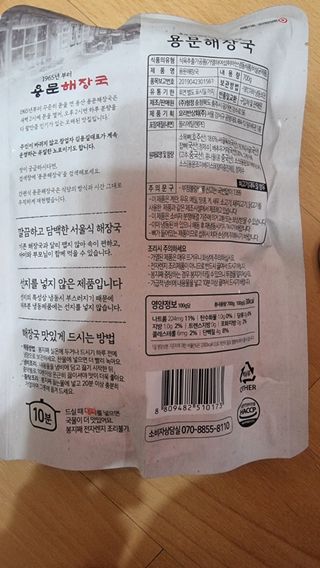 이영실님이 올린 리뷰 사진 2