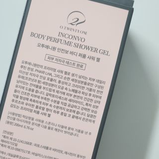 오투에니원 인컨보 바디 퍼퓸 샤워 젤 200ml — 5점을 준 리뷰어가 2023년 2월 올린 사용 사진
