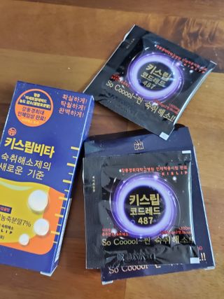 [키스립] 근복적인 숙취원인 해결 숙취해소제 키스립 코드레드487 2팩 & 뉴키스립비타 1box  set — 5점을 준 리뷰어가 2022년 3월 올린 사용 사진