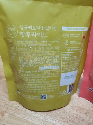 쯔냠님이 올린 리뷰 사진 2