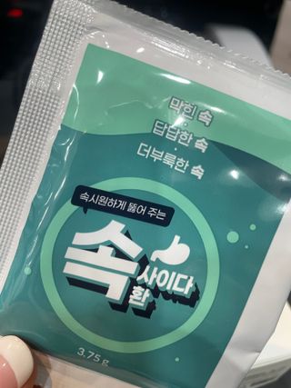 속사이다환 — 5점을 준 리뷰어가 2022년 4월 올린 사용 사진