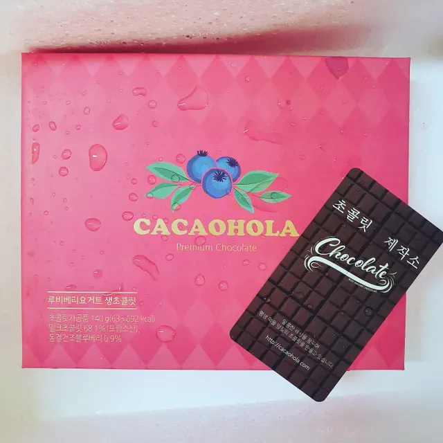 카카오 본연의 색을 간직하고있는 루비초콜릿과 블루베리의 만남, 카카올라 루비베리요거트생초콜릿 리뷰 사진