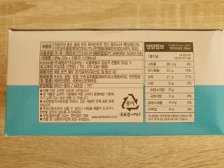 마요라 히말라야 솔트 캔디 2종-페퍼민트 맛, 라임민트 맛 — 5점을 준 리뷰어가 2023년 1월 올린 사용 사진
