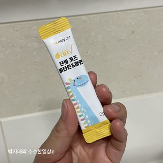 줄리아님이 올린 리뷰 사진 3