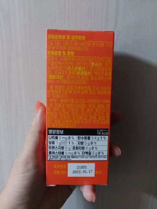 귤양님이 올린 리뷰 사진 3