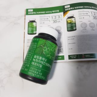 슬림플래닛 녹차카테킨 500mg 애프터밀 — 5점을 준 리뷰어가 2021년 7월 올린 사용 사진