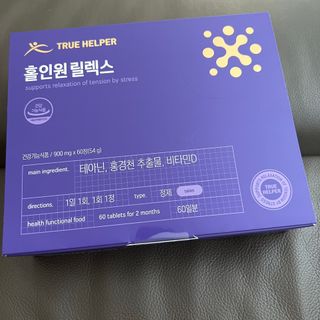 트루헬퍼 홀인원 릴렉스 스트레스로인한 긴장완화 피로개선 1박스 2개월 — 5점을 준 리뷰어가 2023년 2월 올린 사용 사진