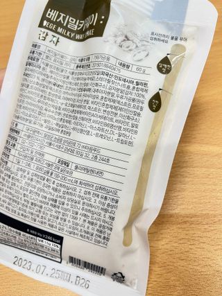 쿠키러너님이 올린 리뷰 사진 3