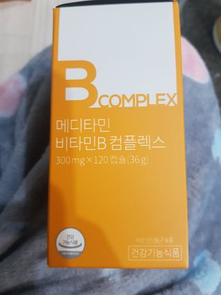 메디타민 비타민B 컴플렉스 — 5점을 준 리뷰어가 2021년 3월 올린 사용 사진