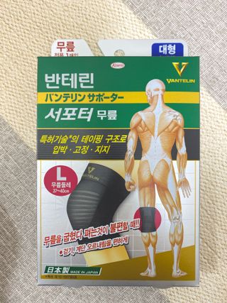 반테린서포터 무릎보호대 — 5점을 준 리뷰어가 2021년 6월 올린 사용 사진