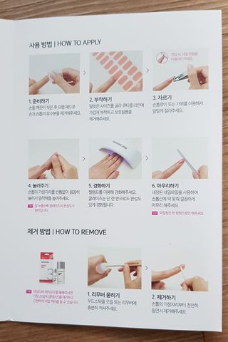 데싱디바 글레이즈 젤네일 시리얼 네일_4종 중 택 1 — 5점을 준 리뷰어가 2021년 10월 올린 사용 사진