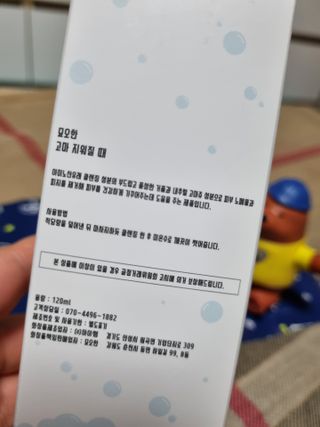즐거운인생V님이 올린 리뷰 사진 3
