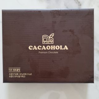 연말/새해선물 동물성 지방 NO 맛있는 비건 생초콜릿 카카올라다크 생초콜릿 — 5점을 준 리뷰어가 2021년 10월 올린 사용 사진