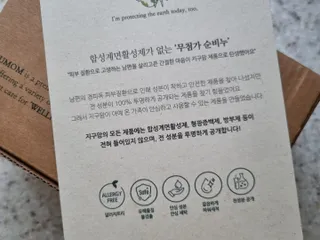 써니님이 올린 리뷰 사진 2