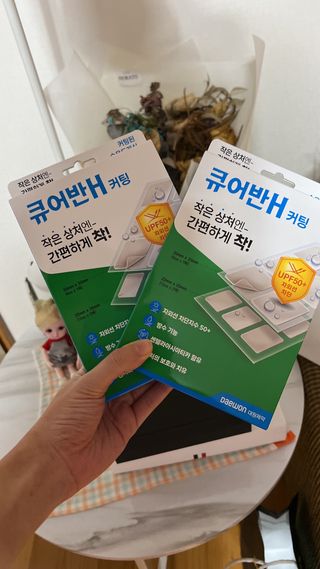 [큐어반H 커팅] 간편하게 떼서 쓰는 자외선차단 습윤밴드 (1팩/30매입) — 4.5점을 준 리뷰어가 2022년 11월 올린 사용 사진