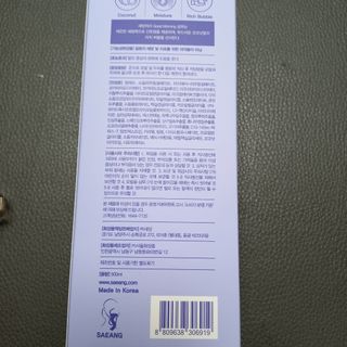 토닉님이 올린 리뷰 사진 3