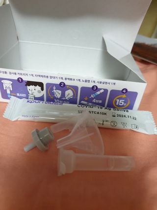 케이퓨리 아나파코 코로나 타액 자가 진단키트 1회분 3개 — 4점을 준 리뷰어가 2023년 4월 올린 사용 사진