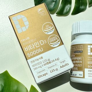 (NEW)다나음 하이포텐시 비타민D3 5000IU(60정/2개월분) — 5점을 준 리뷰어가 2023년 5월 올린 사용 사진
