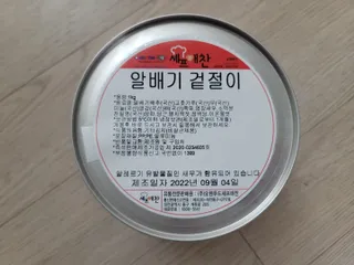 보라보라해님이 올린 리뷰 사진 2
