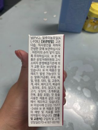 [리노브] 4세대 활성엽산 액티폴릭 270mg x 30정 — 5점을 준 리뷰어가 2022년 9월 올린 사용 사진