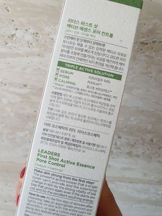 리더스코스메틱 리더스 퍼스트 샷 액티브 에센스 토닝 컨트롤 & 포어 컨트롤 — 4점을 준 리뷰어가 2022년 1월 올린 사용 사진