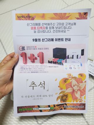 SunheeKim님이 올린 리뷰 사진 2