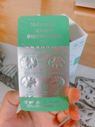 공팔공팔위니님이 올린 리뷰 사진 4