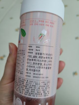 KOHL 앤베리 — 5점을 준 리뷰어가 2021년 4월 올린 사용 사진