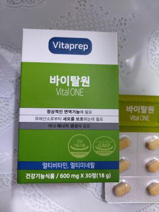 뉴트리션팩토리 비타프렙 바이탈원 종합비타민 멀티비타민 600mg — 5점을 준 리뷰어가 2021년 7월 올린 사용 사진