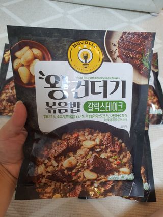 한성기업 무볼레 왕건더기 볶음밥 갈릭스테이크 — 5점을 준 리뷰어가 2021년 10월 올린 사용 사진